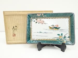 九谷焼　三代　三ツ井為吉造　色絵鴛鴦飾皿（共箱）